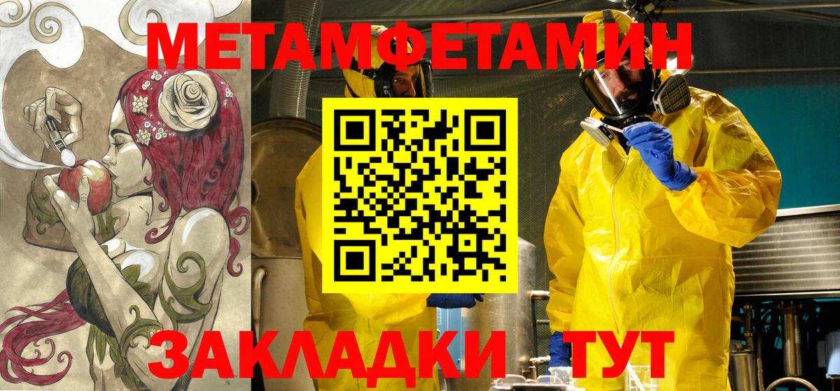 Амфетамин Розовый Алатырь