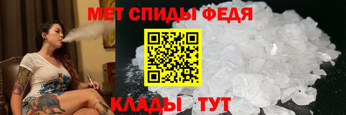 АМФЕТАМИН 98%  Амфетамин  Алатырь  Вход с VPN 