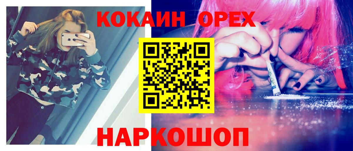 Кокаин 99%  Вход с VPN  Алатырь  Кокаин 98% 