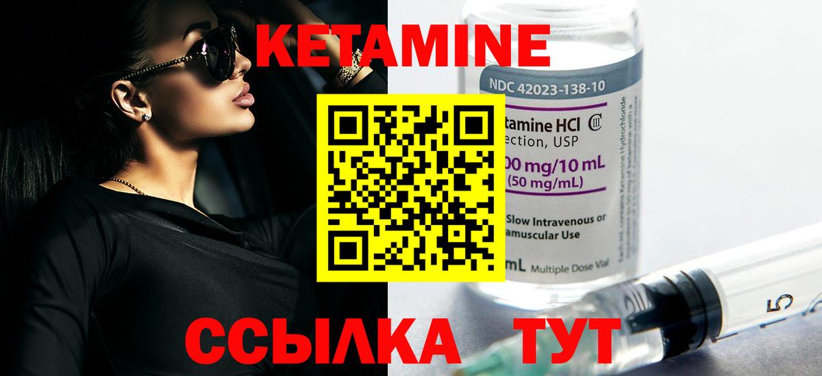 Алатырь  shop наркотические препараты  Вход с VPN  КЕТАМИН ketamine 