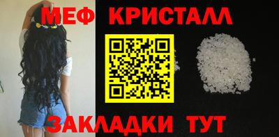 хмурый Янаул