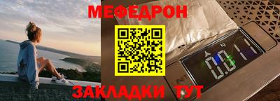 метамфетамин Ярцево