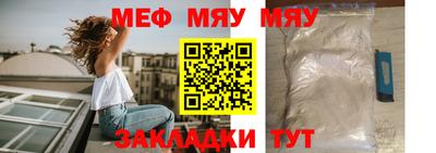 метамфетамин Ярцево