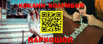 хмурый Янаул