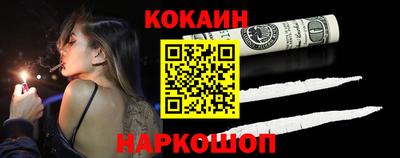 метамфетамин Ярцево