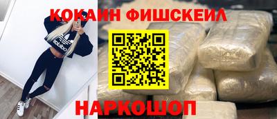 метамфетамин Ярцево