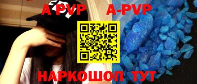 метамфетамин Ярцево