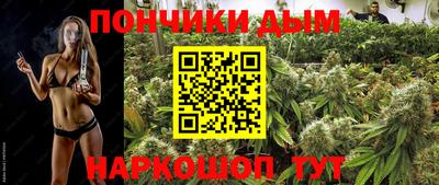 метамфетамин Ярцево