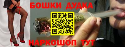 метамфетамин Ярцево