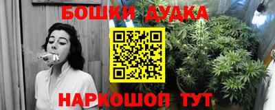 хмурый Янаул