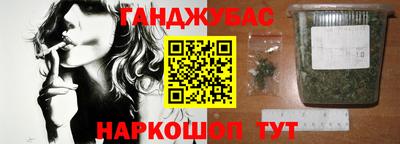 метамфетамин Ярцево