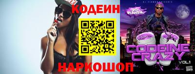 хмурый Янаул
