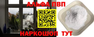 метамфетамин Ярцево