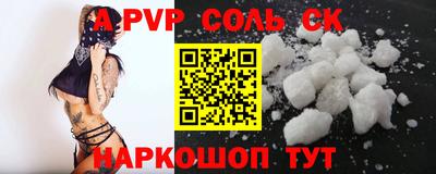 метамфетамин Ярцево