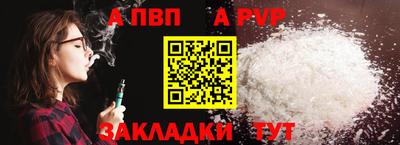 хмурый Янаул