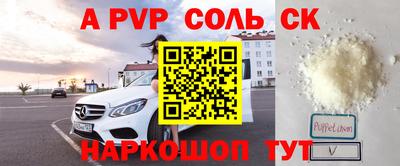 метамфетамин Ярцево