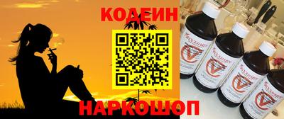 хмурый Янаул