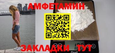 хмурый Янаул