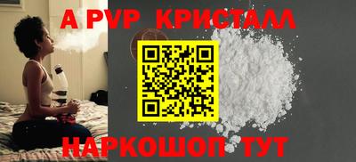 метамфетамин Ярцево