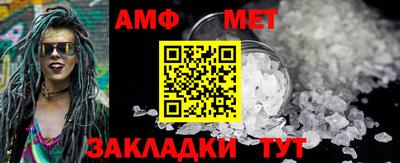метамфетамин Ярцево