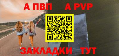 метамфетамин Ярцево