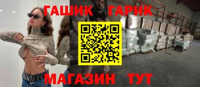 метамфетамин Ярцево
