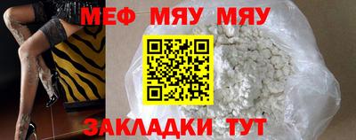 метамфетамин Ярцево
