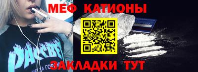 метамфетамин Ярцево