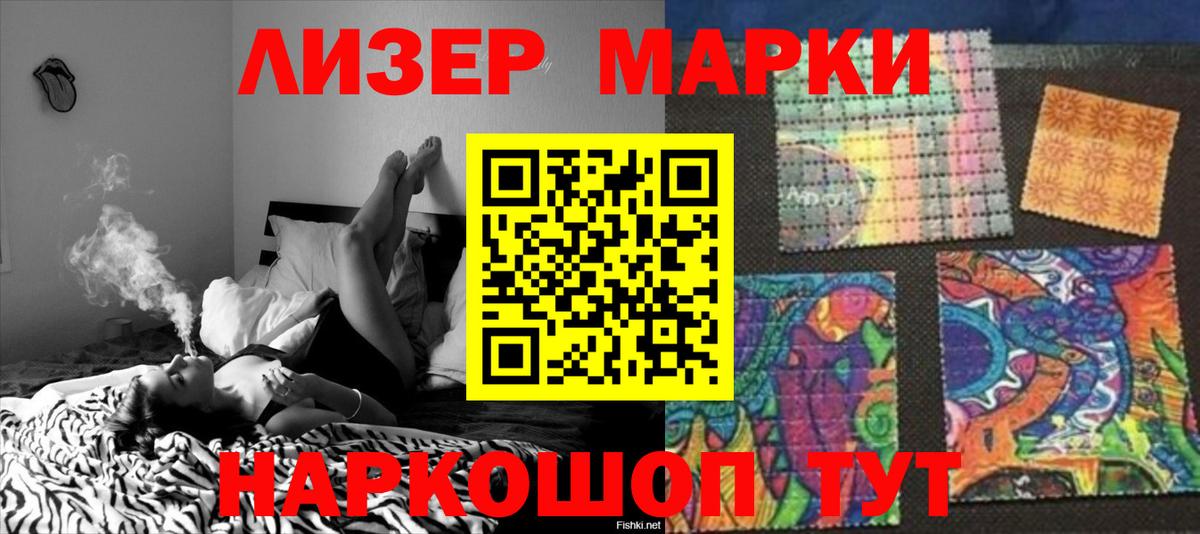 Алатырь  Лсд 25 экстази  ЛСД экстази ecstasy  Вход с VPN  LSD-25 экстази кислота 