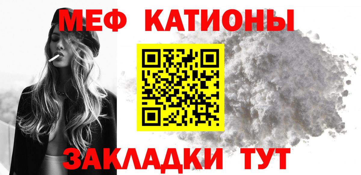 МЕФ мука Алатырь
