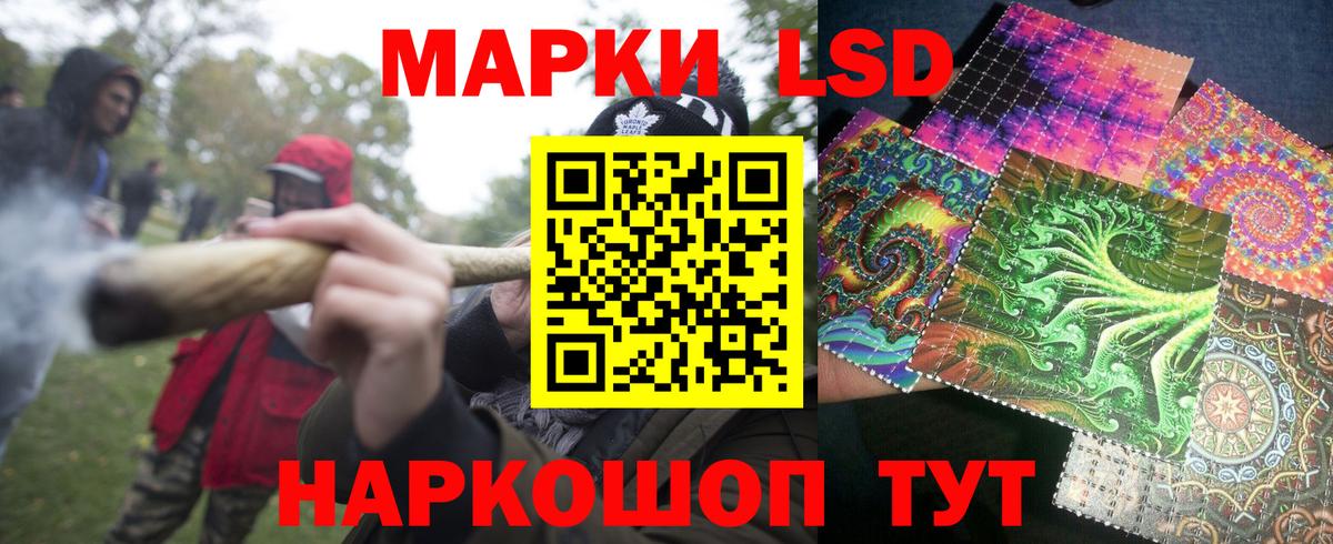 Алатырь  Марки 25I-NBOMe 1500мкг  Марки NBOMe  Марки 25I-NBOMe 1500мкг  Вход с VPN 