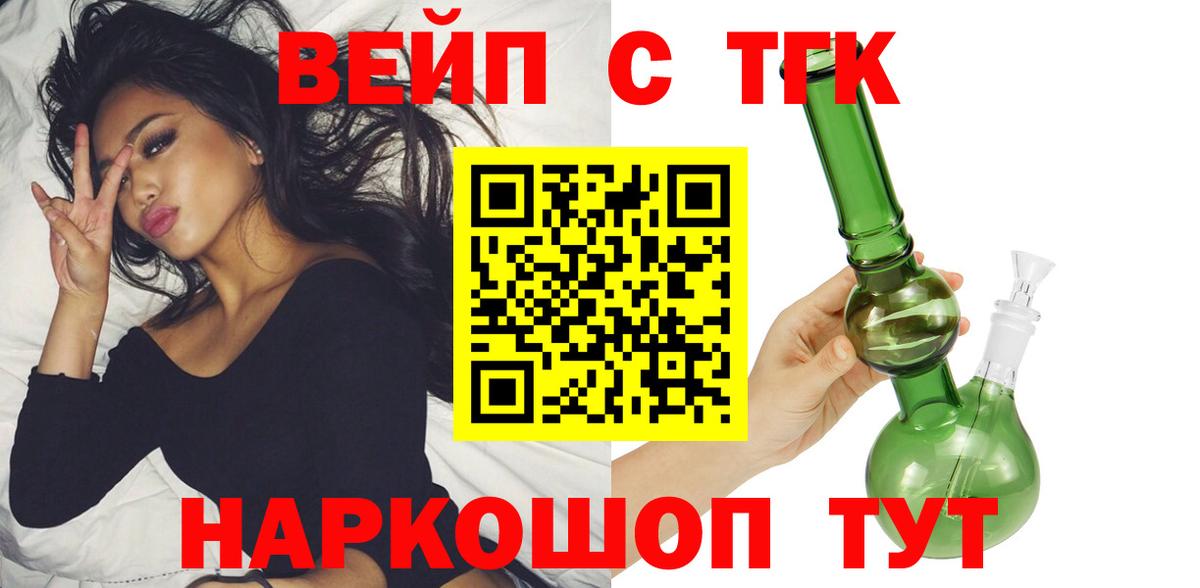 Дистиллят ТГК THC oil Алатырь