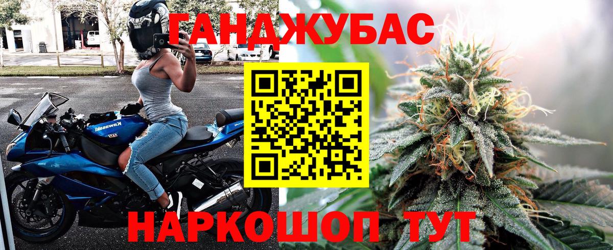 Каннабис Amnesia Алатырь