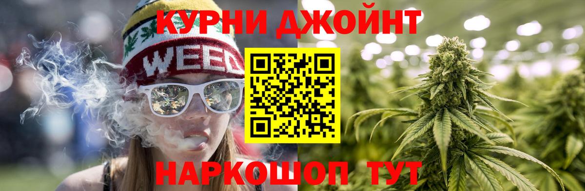 Бошки марихуана AK-47  Бошки марихуана сатива  Бошки марихуана конопля  Вход с VPN  Алатырь 